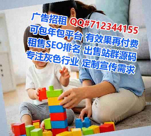 梨树卵子畜牧工作室